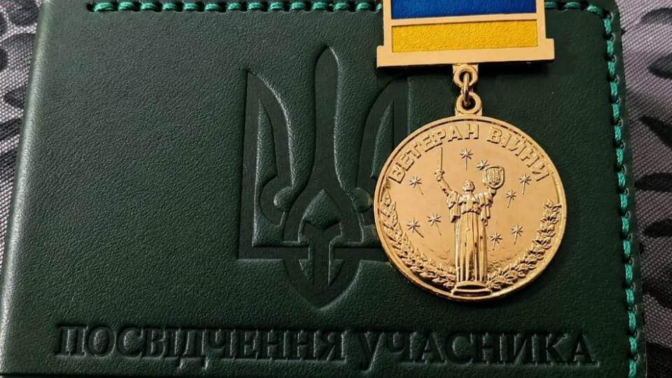 Яким має бути статус ветерана після цієї війни