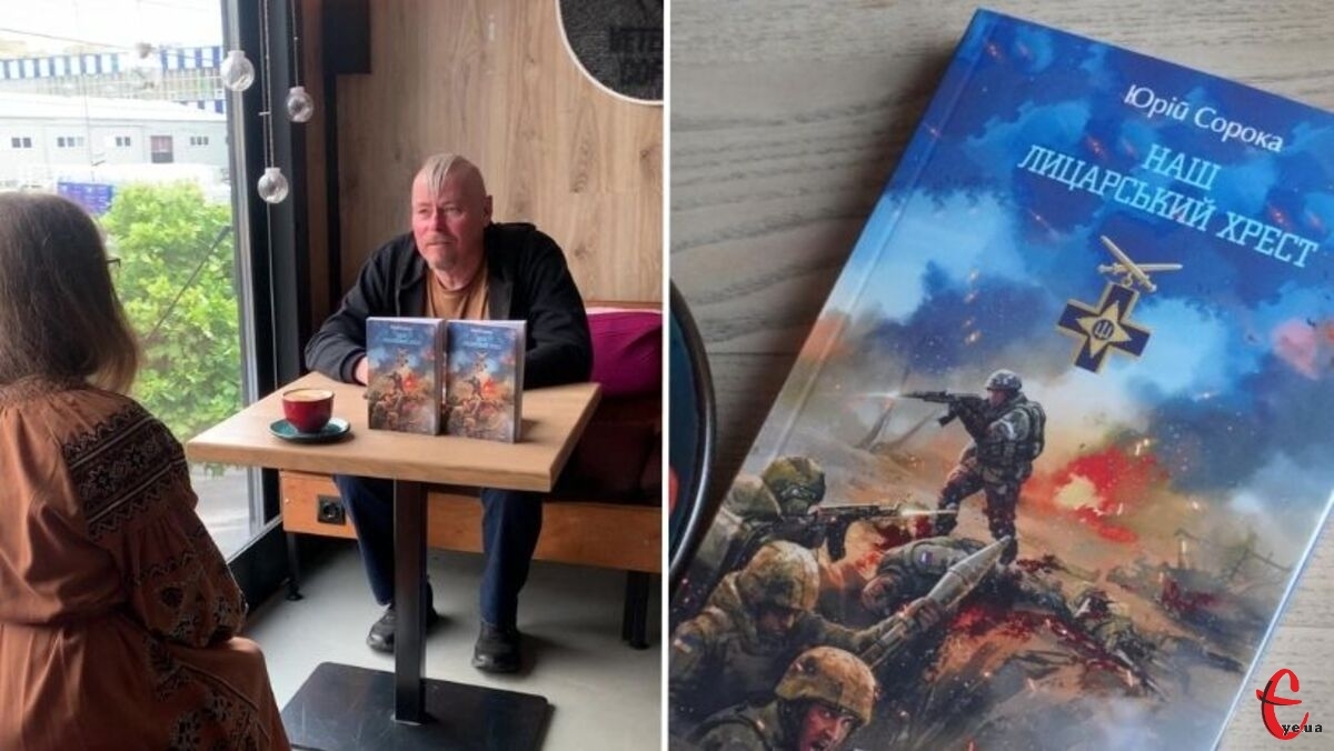 Пам’ять, яку мають зберегти книги: чому важлива ветеранська проза про російсько-українську війну
